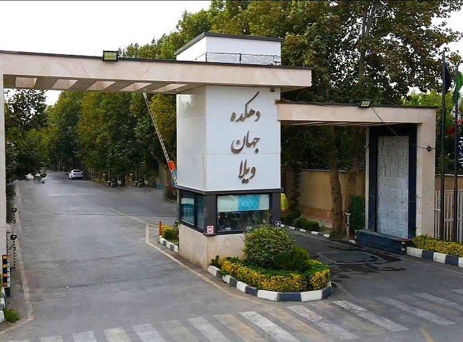 معرفی شهرک جهان ویلا